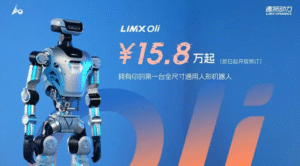 Read more about the article Beyond the Spectacle of The $21,800 Robot : A Deep Dive into the LimX Oli’s Groundbreaking Approach to Humanoid AI (With Beyond Backflips-China’s Humanoid Robot LimX Oli Disrupting Automation Market  Audio Overview & Quiz)