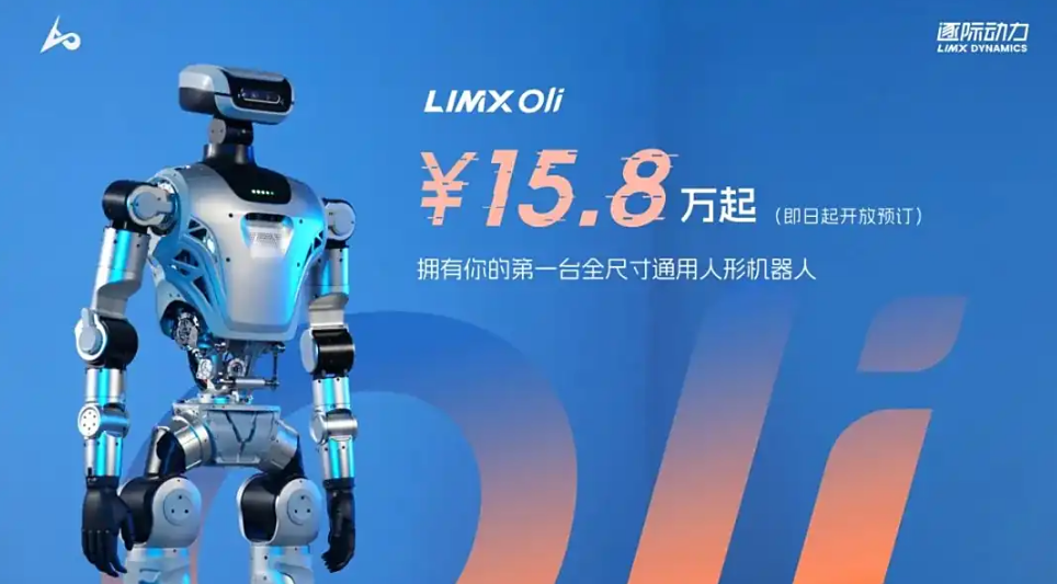 Read more about the article Beyond the Spectacle of The $21,800 Robot : A Deep Dive into the LimX Oli’s Groundbreaking Approach to Humanoid AI (With Beyond Backflips-China’s Humanoid Robot LimX Oli Disrupting Automation Market  Audio Overview & Quiz)